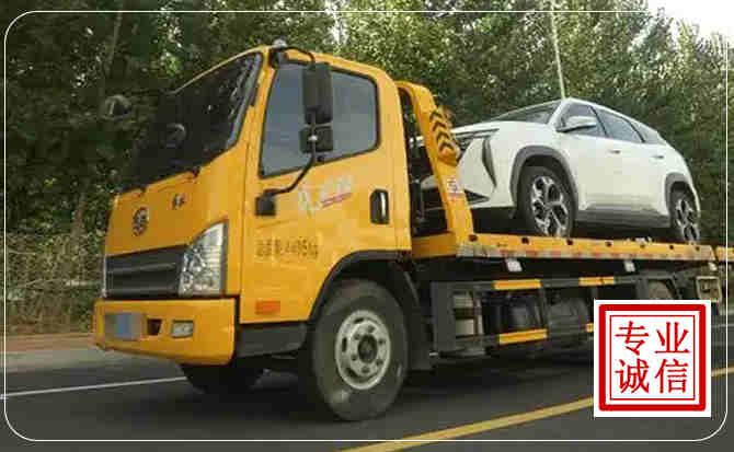 无锡汽车道路救援