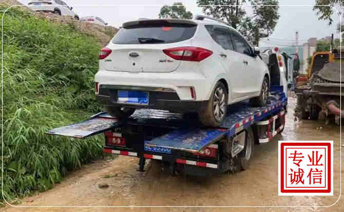 无锡汽车脱困救援
