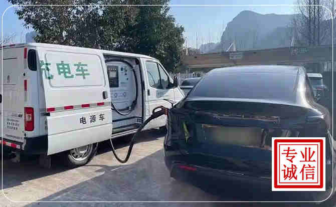 无锡新能源汽车充电